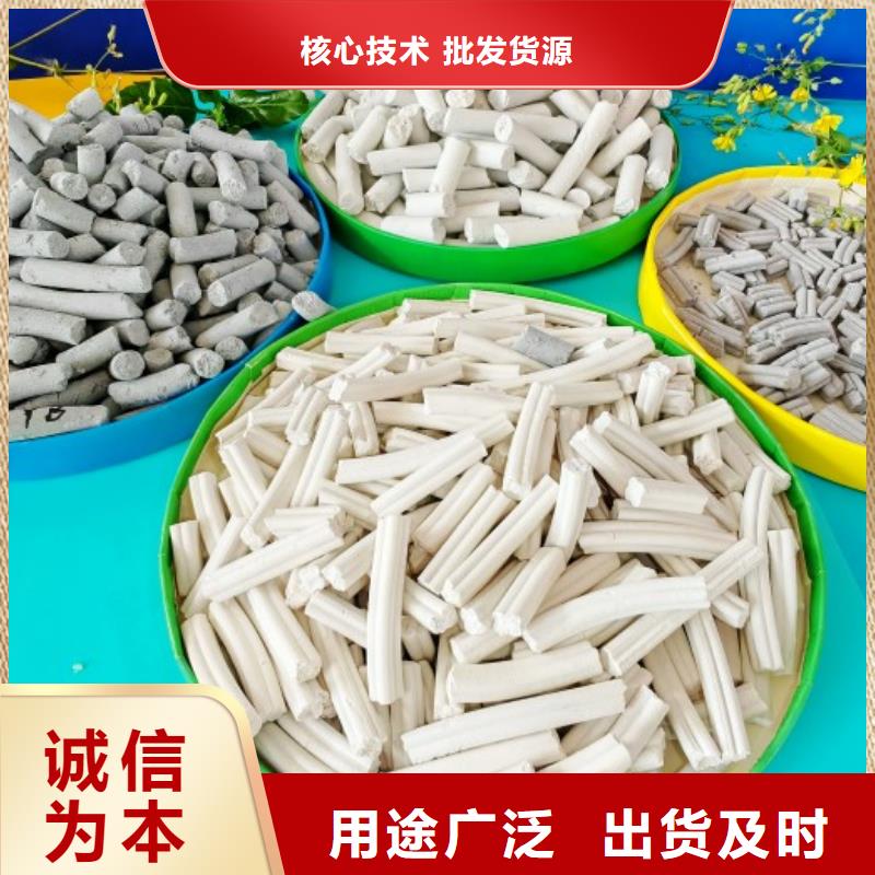 熟石灰烟气脱硫剂质优价廉