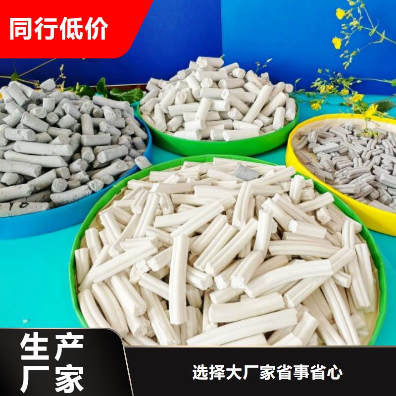 熟石灰灰钙粉批发可定做