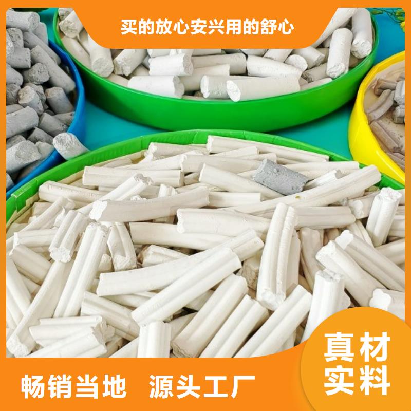 氢氧化钙氧化铁脱硫剂大量现货