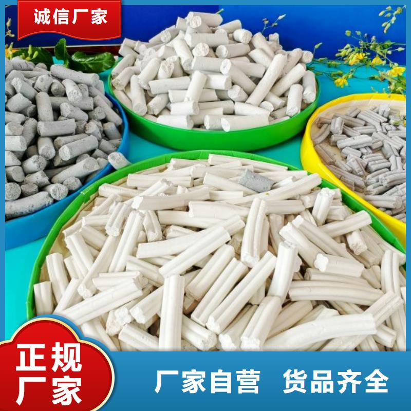 氢氧化钙石灰块欢迎采购