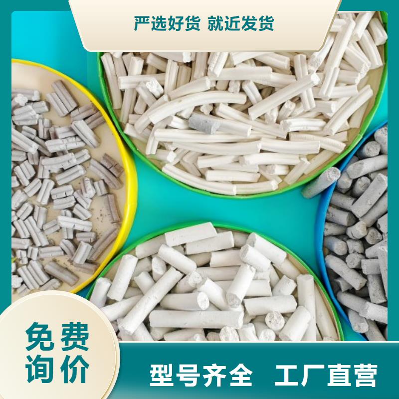 消石灰烟气脱硫剂欢迎新老客户实地考察!