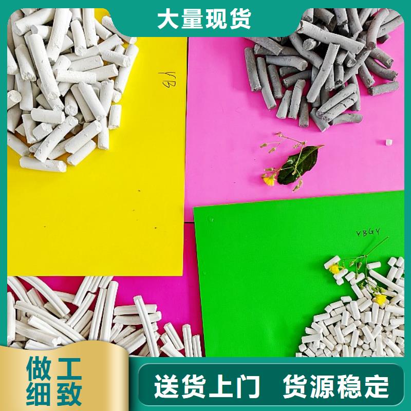 氢氧化钙品质稳定