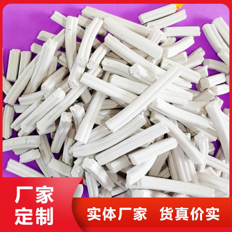氢氧化钙氧化铁脱硫剂大量现货