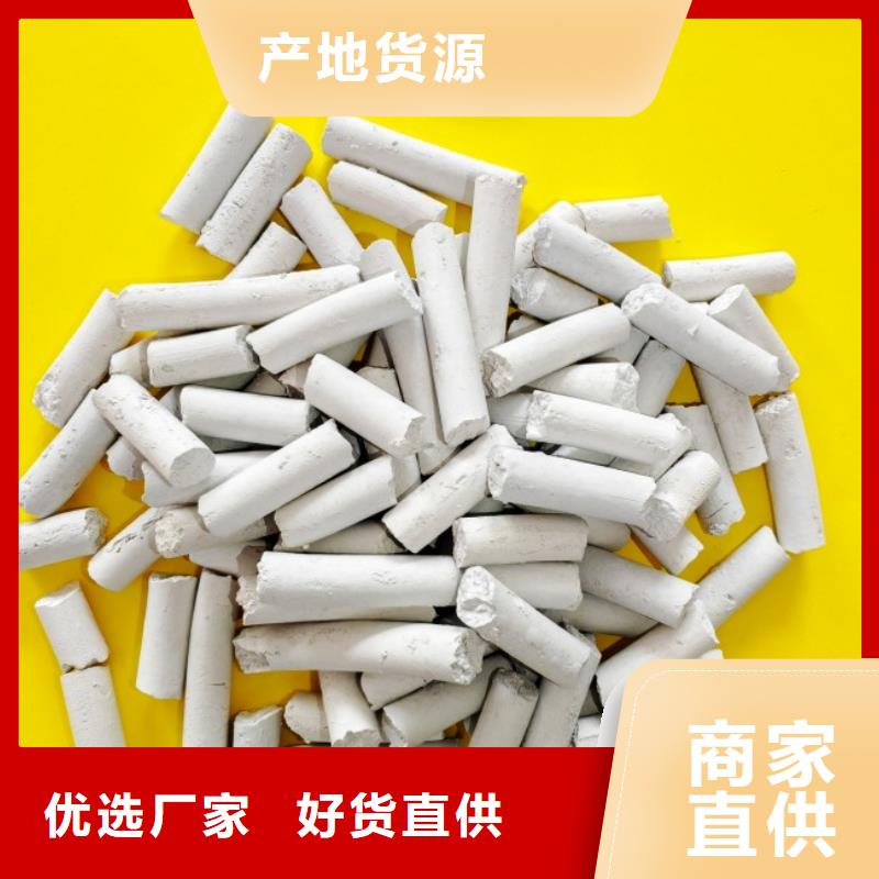 氢氧化钙脱硫剂专业品质
