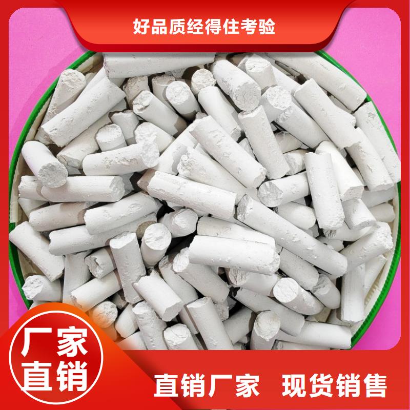 氢氧化钙烟气脱硫剂方案优先