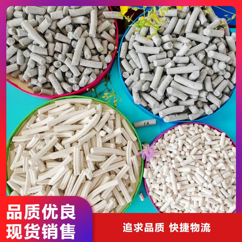灰钙粉烟气治理剂全网促销