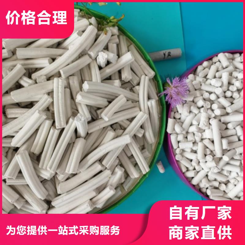氢氧化钙烟气脱硫剂厂家电话