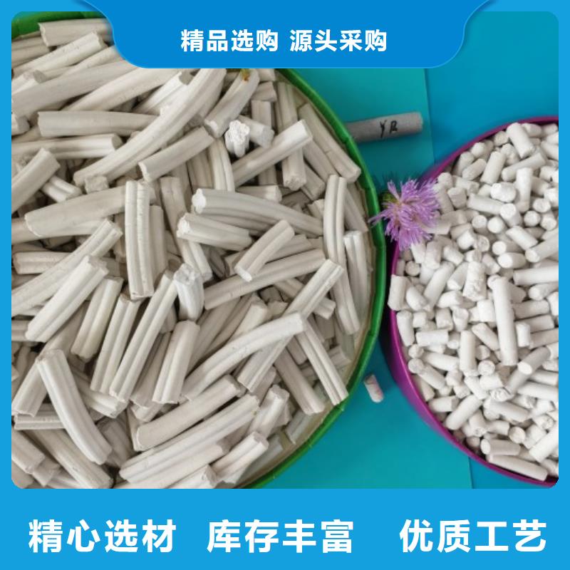 氢氧化钙烟气治理剂免费供样