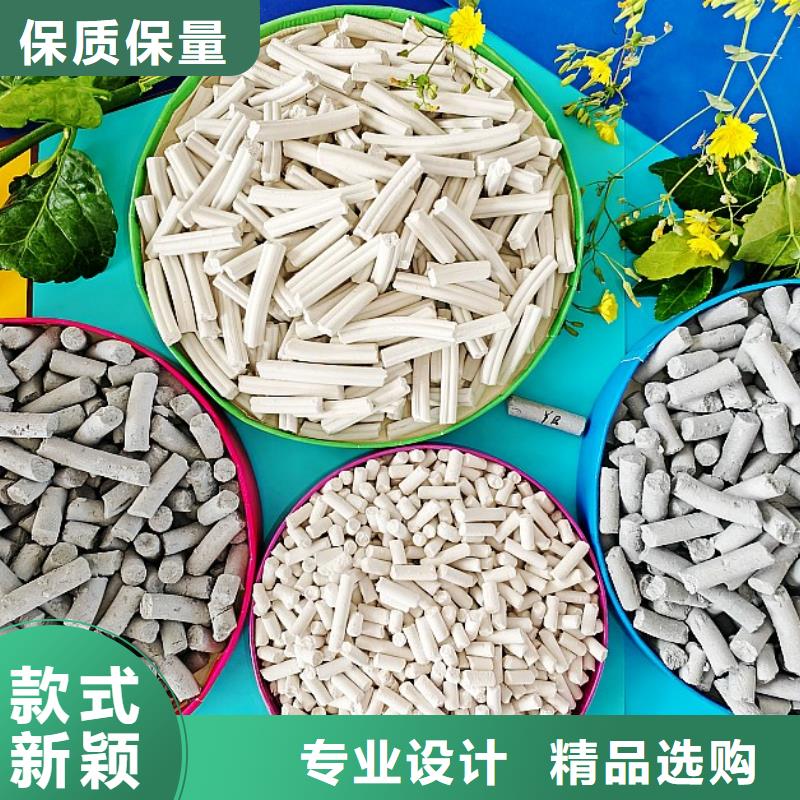 高活性氢氧化钙用于土壤中和简介