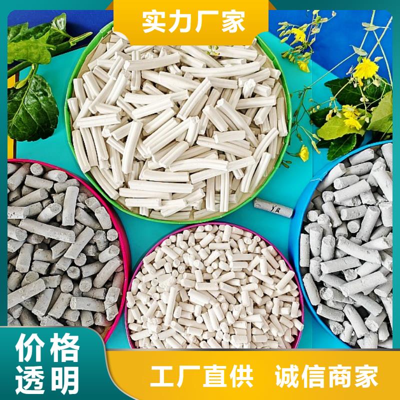 【氢氧化钙】消石灰生产厂家匠心打造