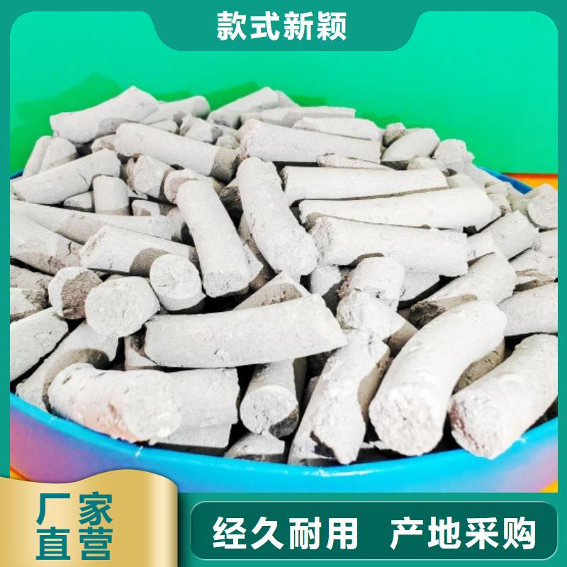 灰钙粉酸气吸附剂质优价廉