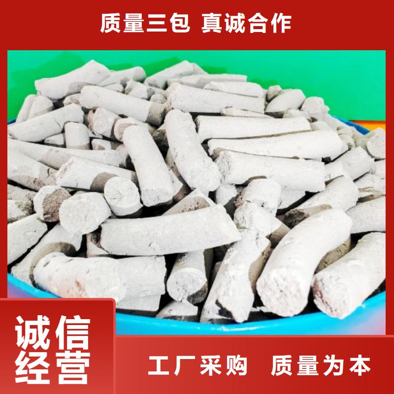 氢氧化钙烟气脱硫剂方案优先