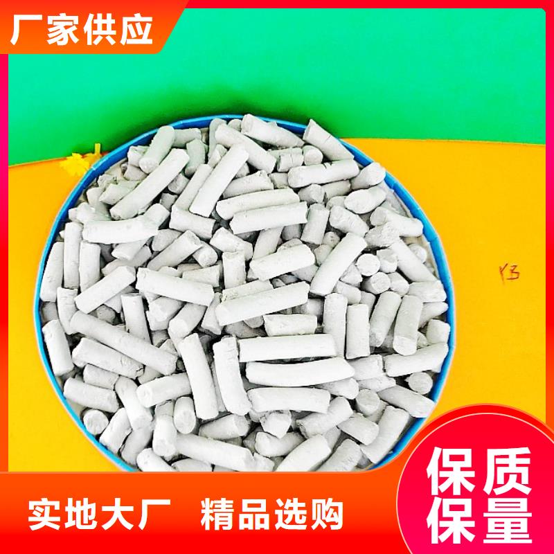 氢氧化钙烟气脱硫剂质量可靠