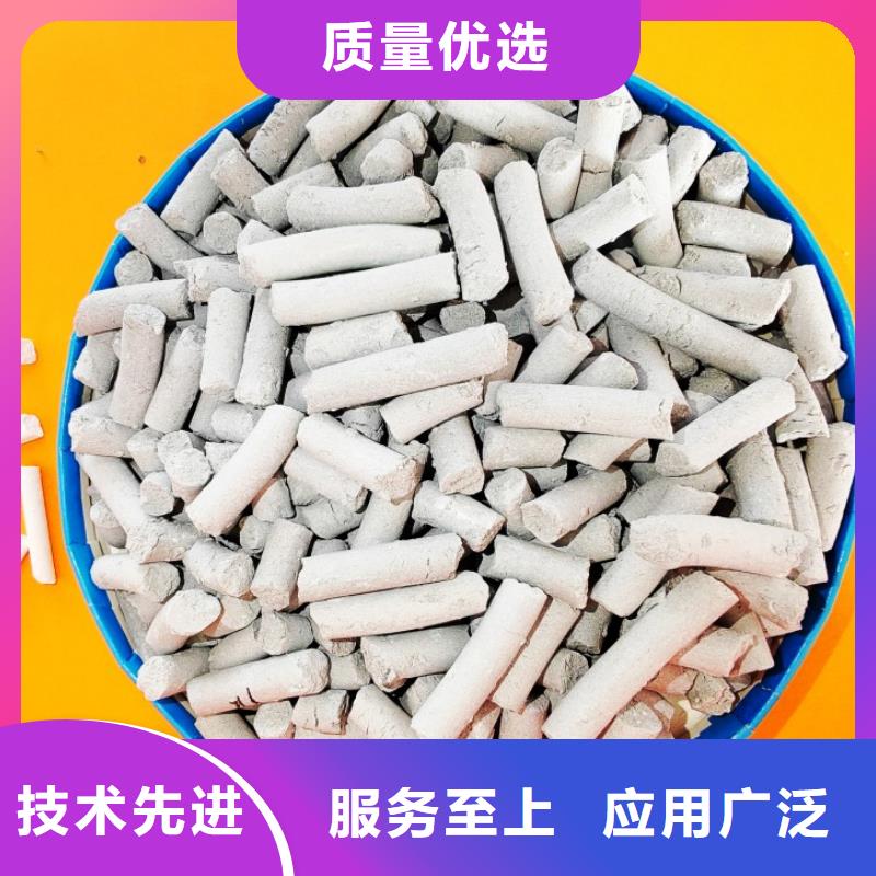 专业销售脱硫剂-保质