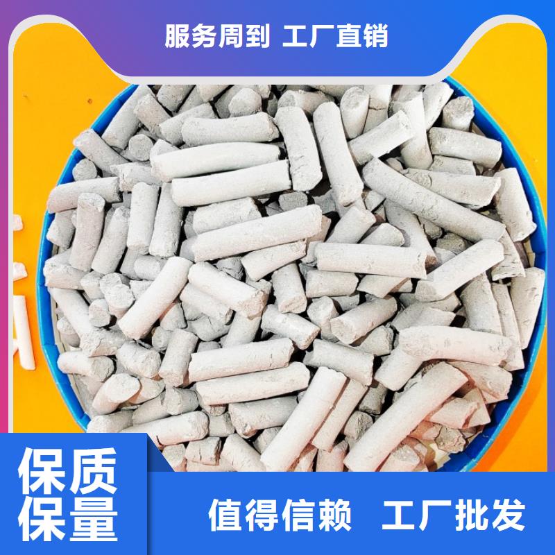 消石灰氧化钙方案优先