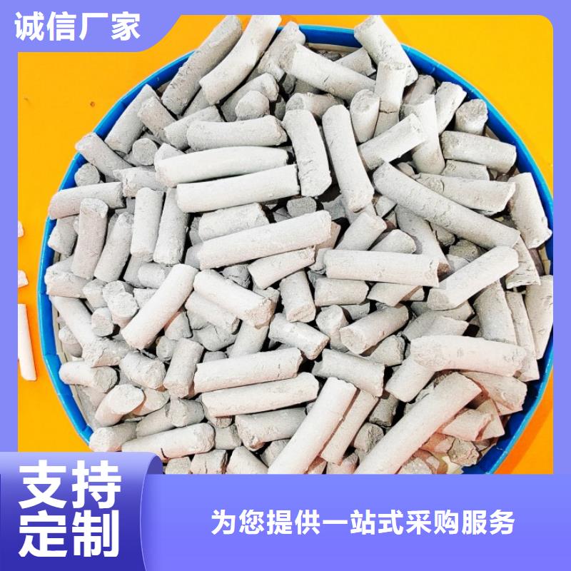 氢氧化钙灰钙粉选择多样