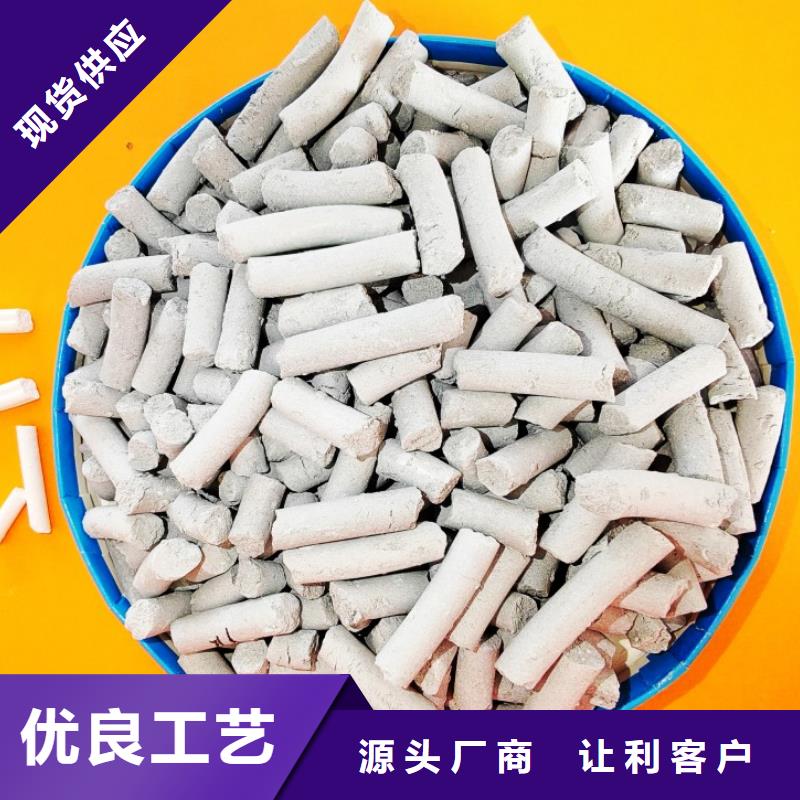 灰钙粉烟气治理剂现货供应