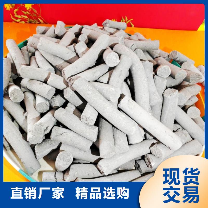 灰钙粉酸气吸附剂厂家详情