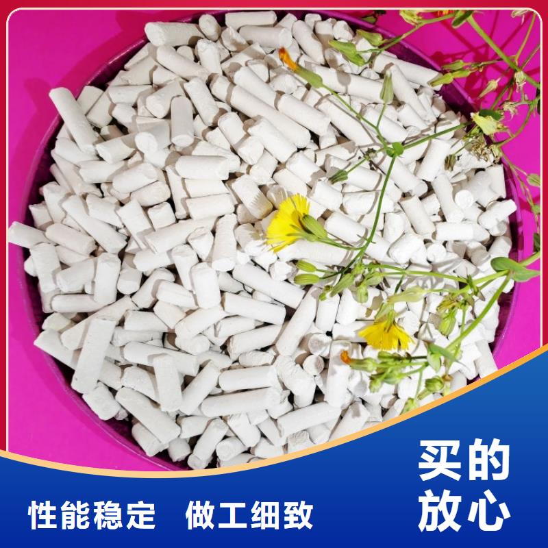 长治氢氧化钙氢氧化钙生产厂家厂家-值得信赖