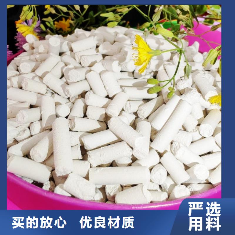 氢氧化钙烟气脱硫剂免费供样