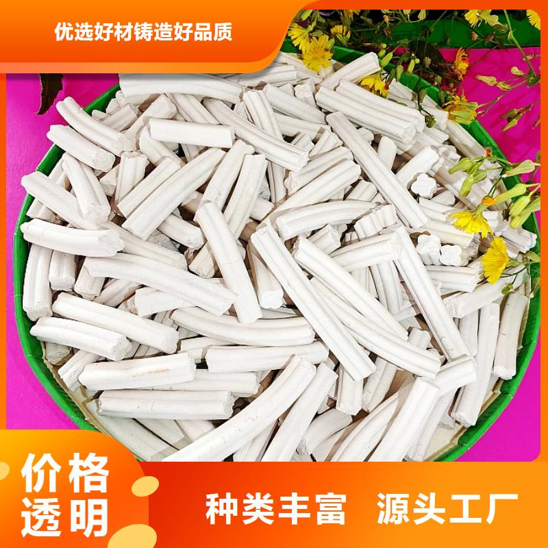 氢氧化钙石灰块大量现货