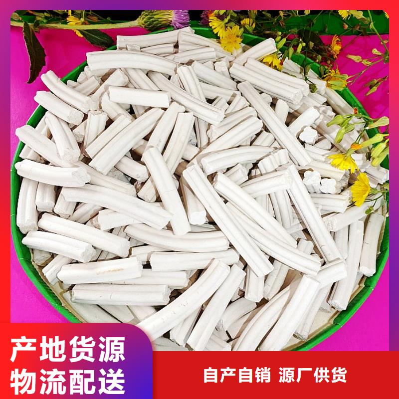 熟石灰烟气脱硫剂质优价廉