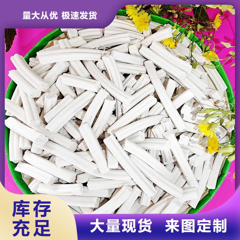 淄博氢氧化钙优势特点