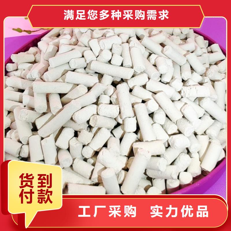 氢氧化钙烟气脱硫剂免费供样