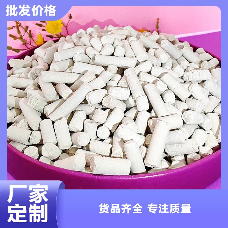 氧化钙脱硫剂利用率高