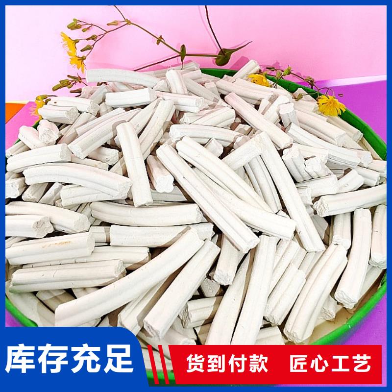 熟石灰脱硫剂材质可定制