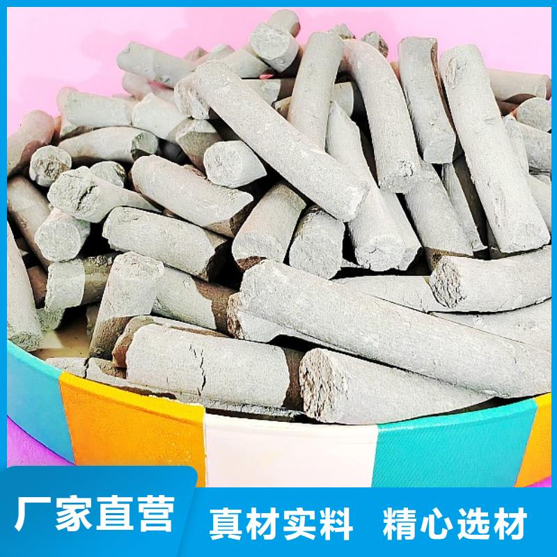氢氧化钙烟气脱硫剂大优惠