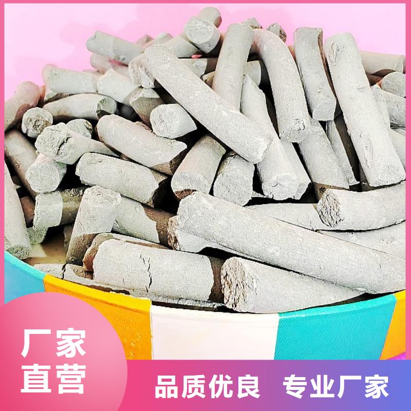 买氢氧化钙必看-高性价比