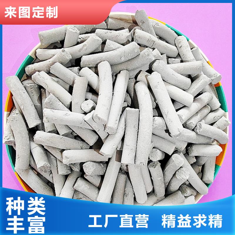  氢氧化钙您身边的厂家