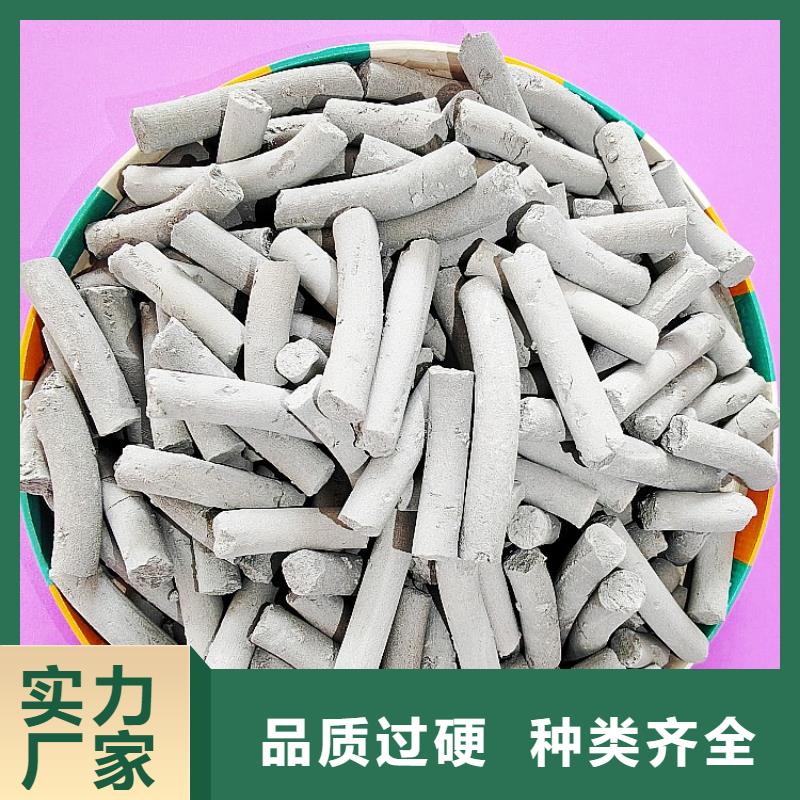 规格齐全的济南氢氧化钙基地