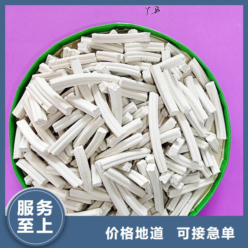 灰钙粉烟气治理剂全网促销