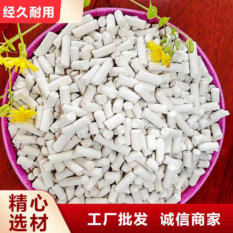 氢氧化钙质保一年