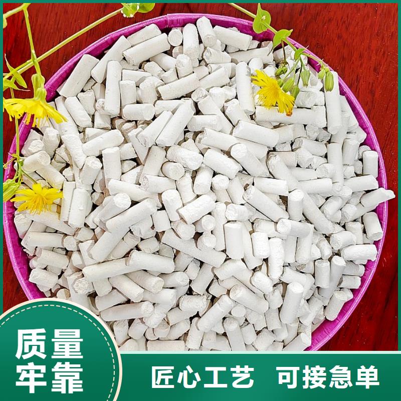 熟石灰氧化钙质量可靠