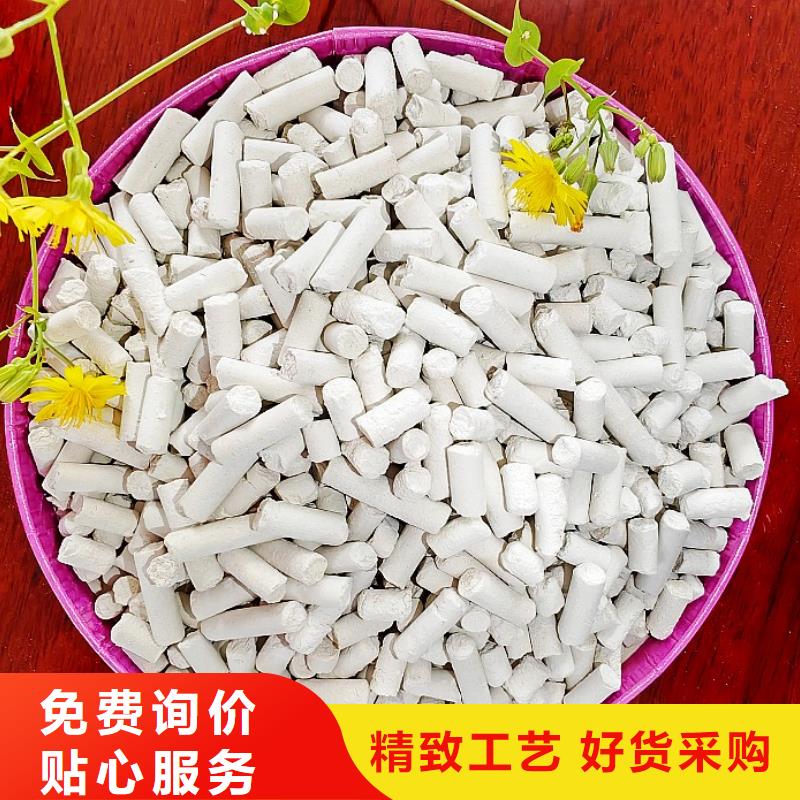 氧化钙颗粒氢氧化钙图文行情