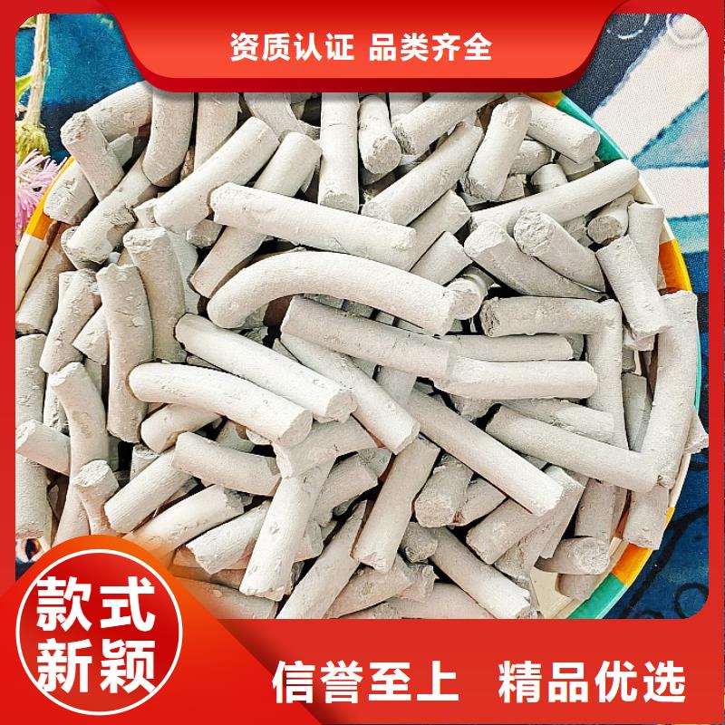 灰钙粉酸水中和剂质优价廉