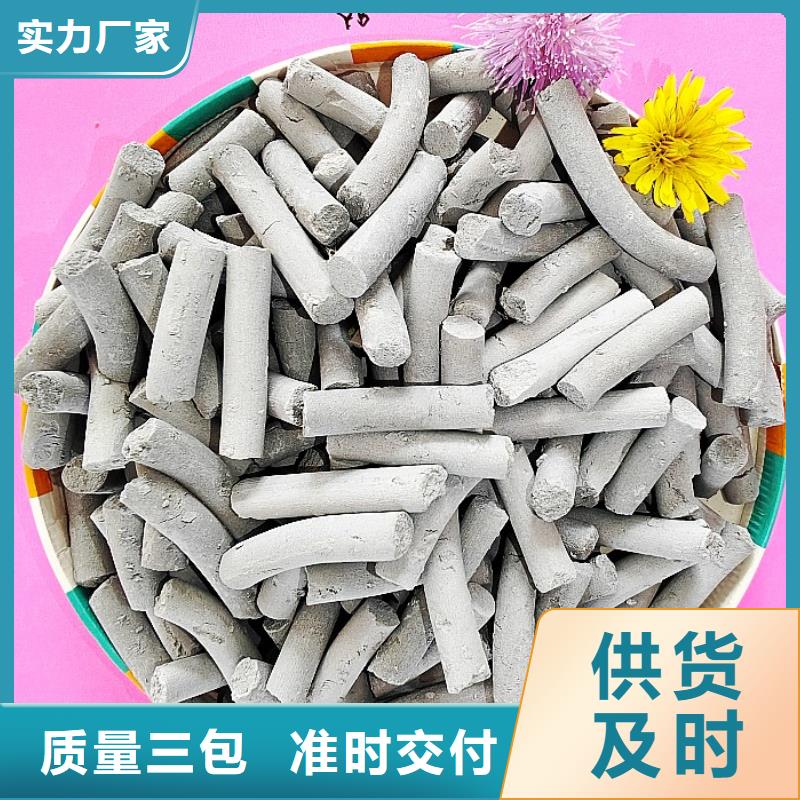 高比表面积氢氧化钙用于烟气脱硫图片