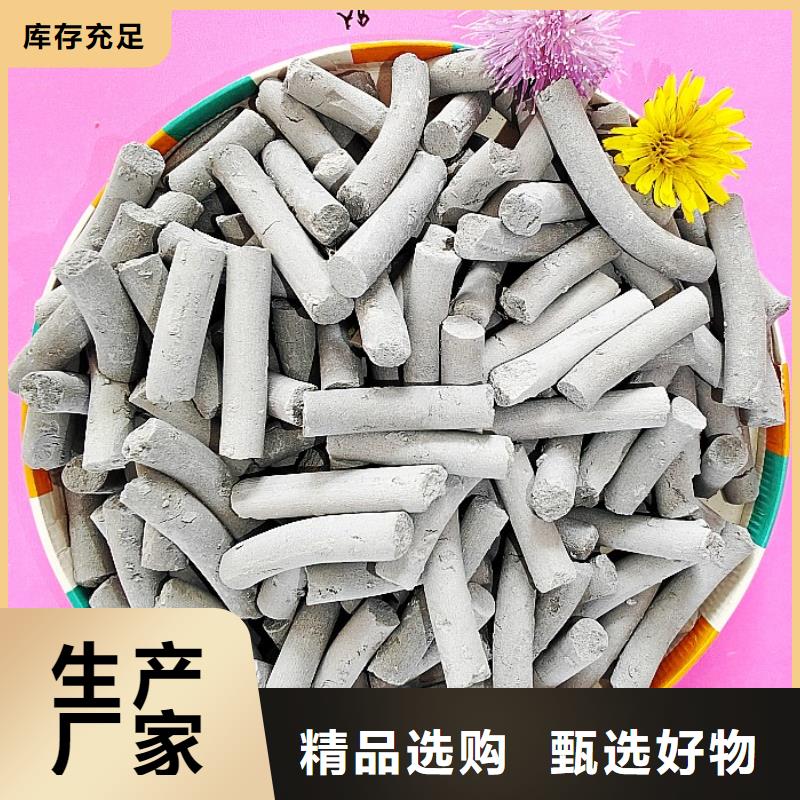 氢氧化钙脱硫剂优惠多多