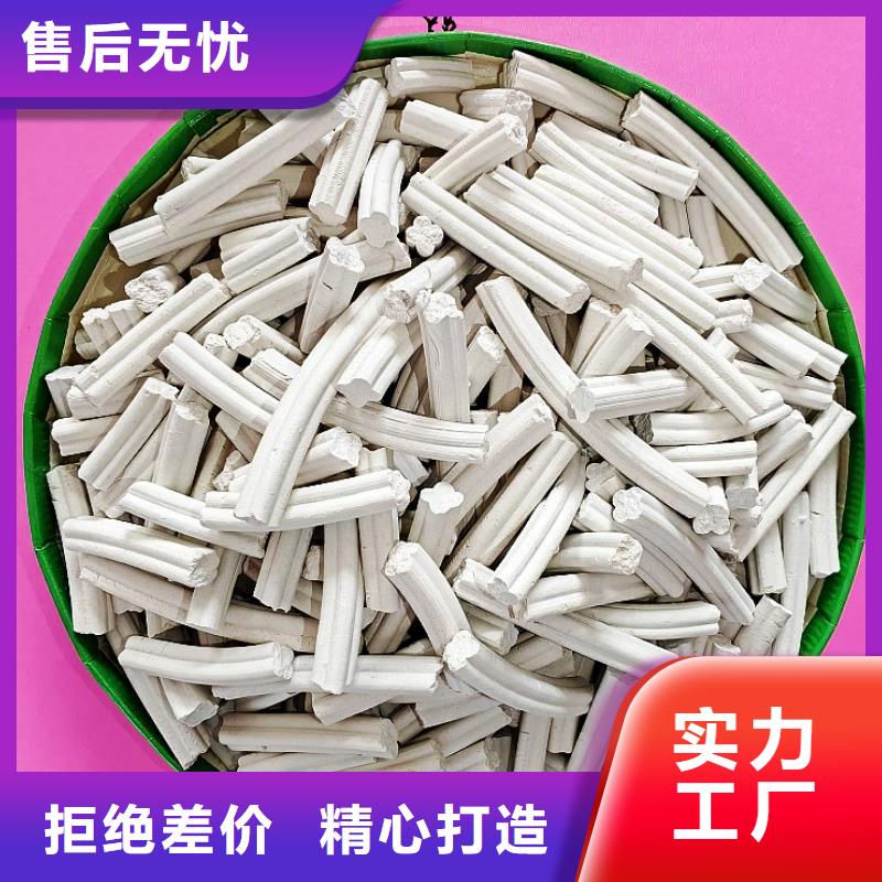 氢氧化钙脱硫剂专业品质