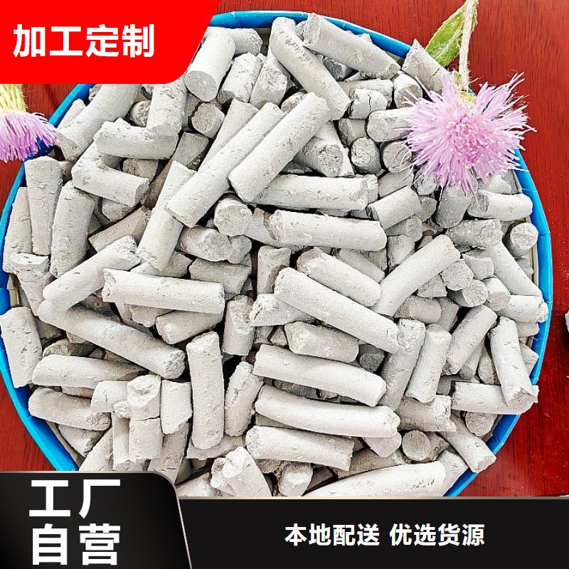 买氢氧化钙必看-高性价比