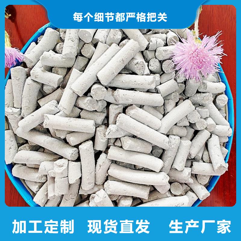 消石灰脱硫剂联系方式