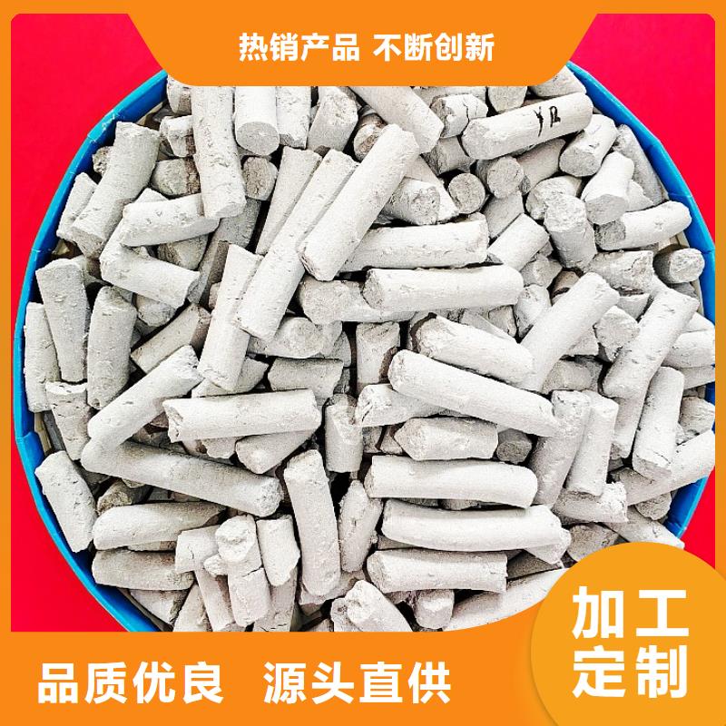 淄博氢氧化钙优势特点
