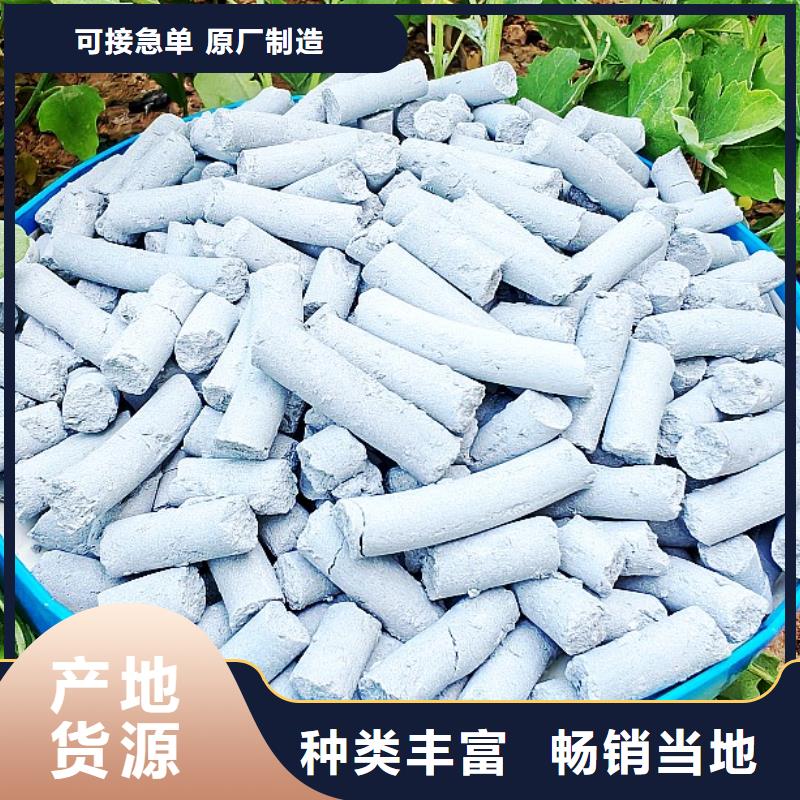 氧化钙酸水中和剂全网促销