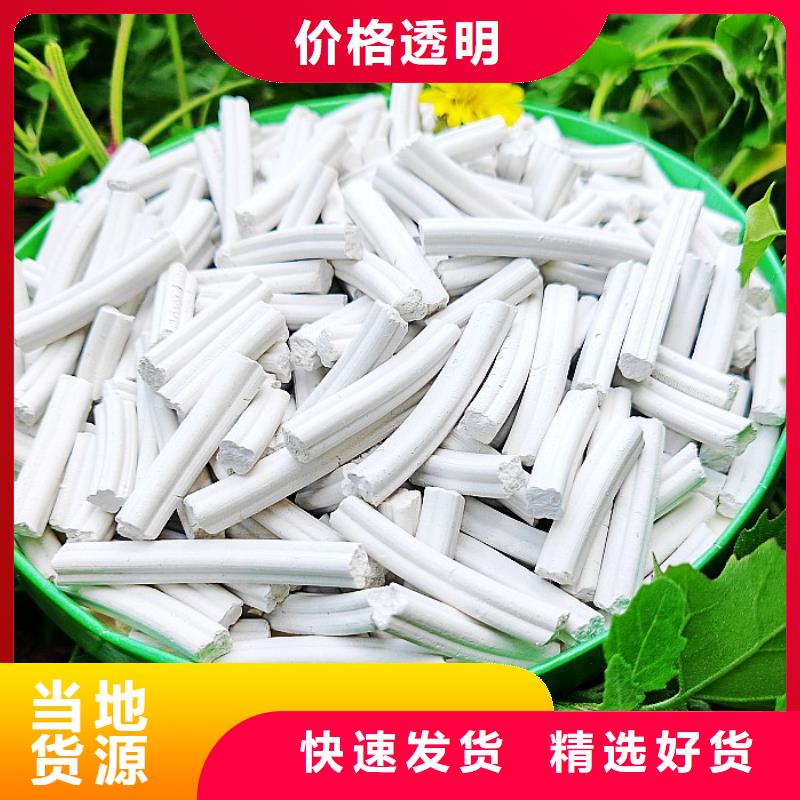 氢氧化钙溶解度价格