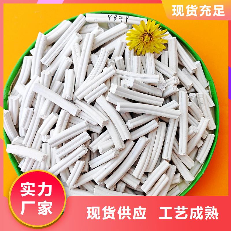 氢氧化钙脱硫剂免费供样