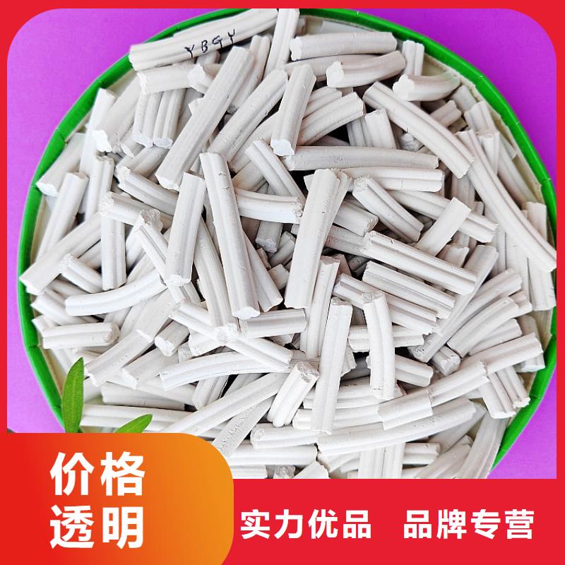 氢氧化钙石灰块专业厂家