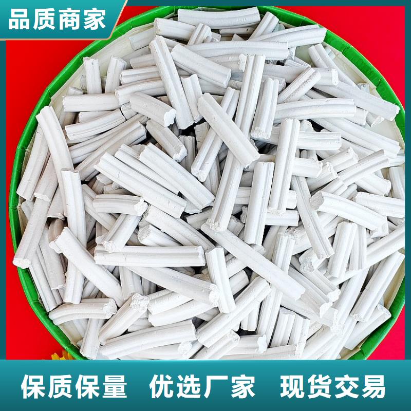  氢氧化钙您身边的厂家